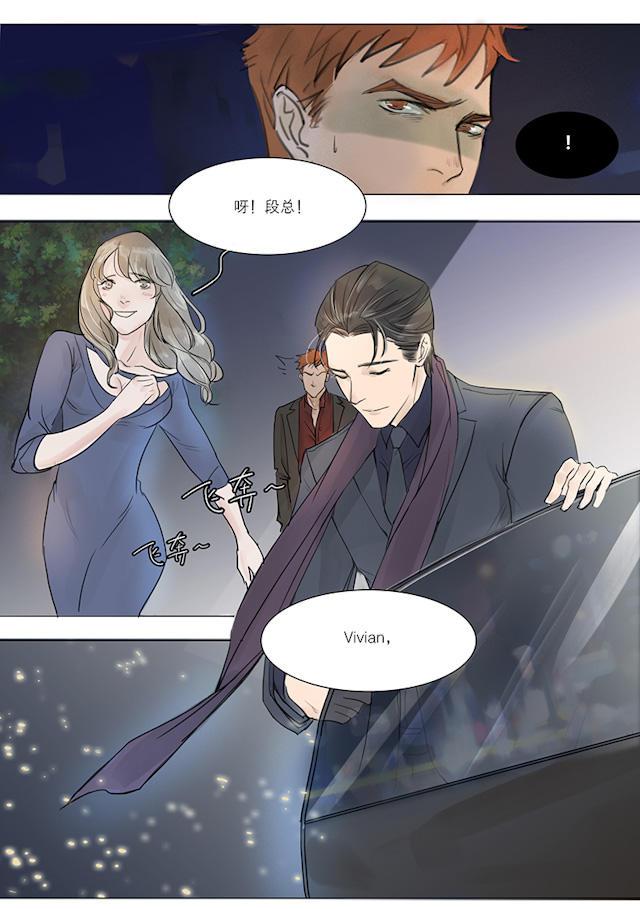温柔以待韩漫全集-9_9话无删减无遮挡章节图片 