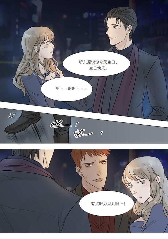 温柔以待韩漫全集-9_9话无删减无遮挡章节图片 