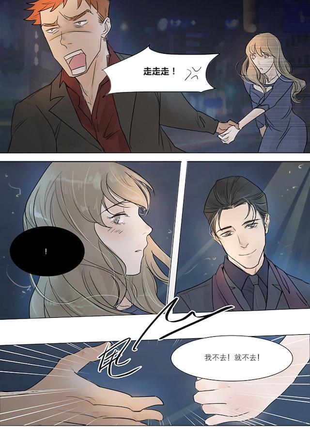 温柔以待韩漫全集-9_9话无删减无遮挡章节图片 