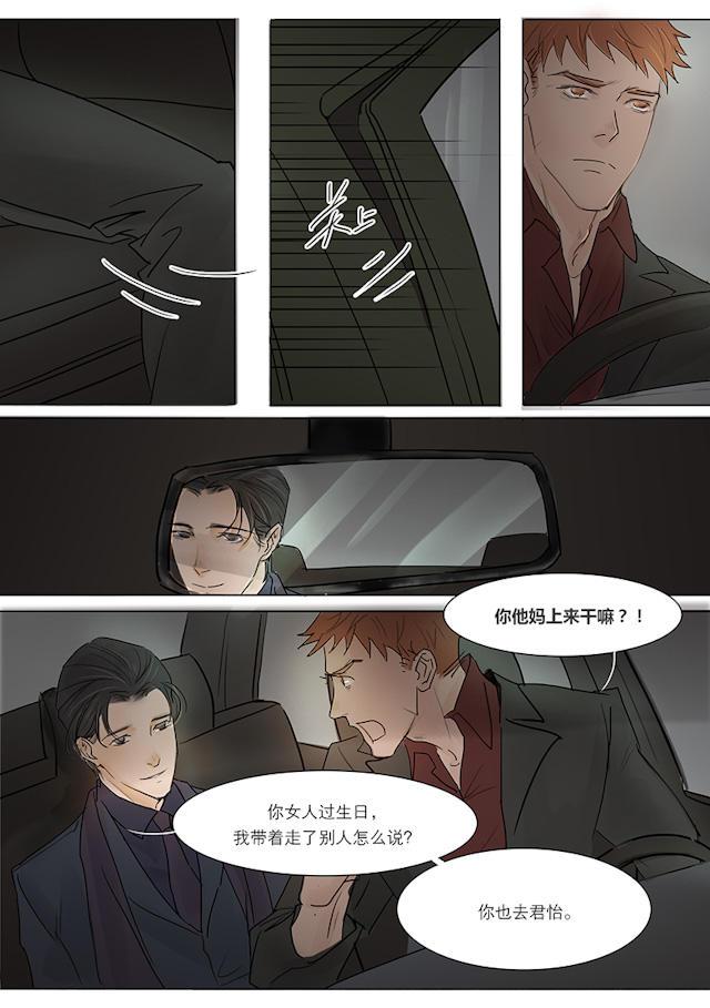 温柔以待韩漫全集-10_10话无删减无遮挡章节图片 