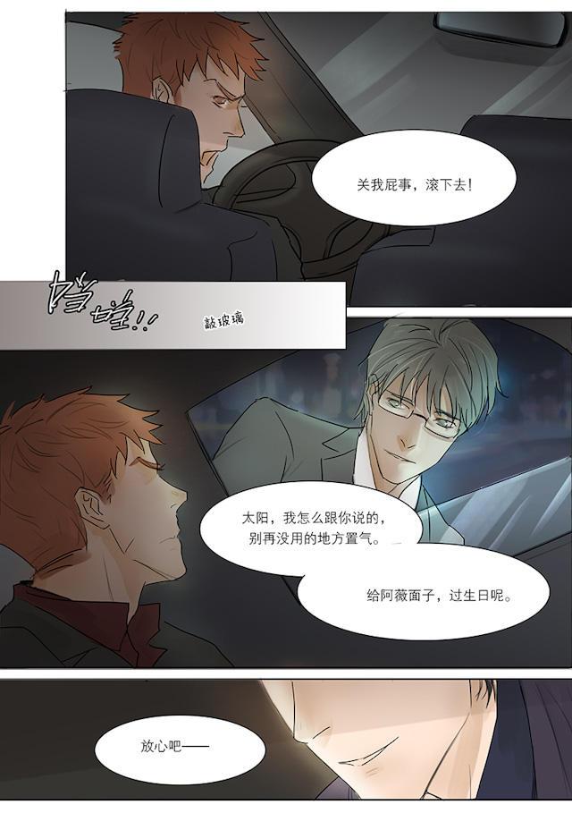 温柔以待韩漫全集-10_10话无删减无遮挡章节图片 