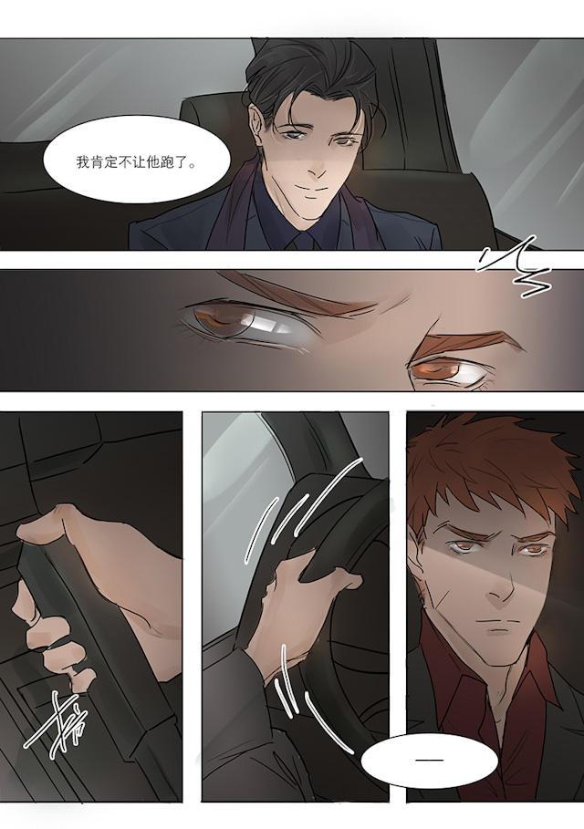 温柔以待韩漫全集-10_10话无删减无遮挡章节图片 