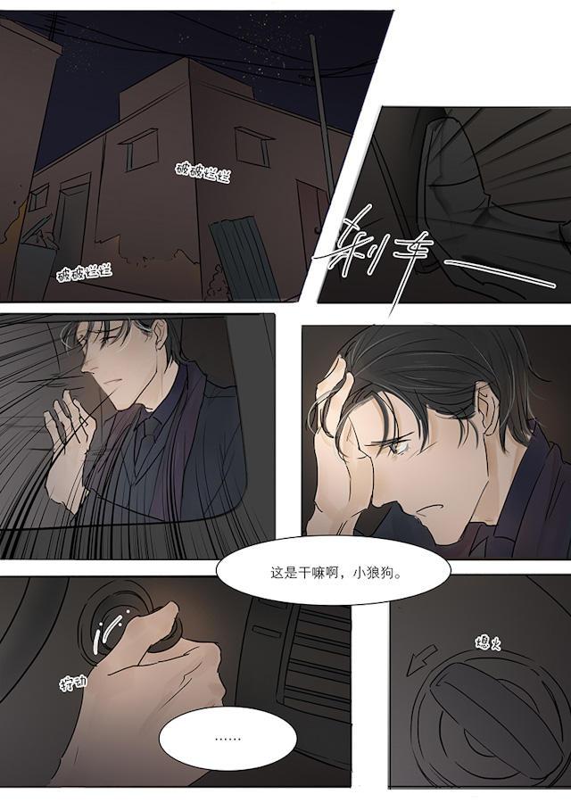 温柔以待韩漫全集-10_10话无删减无遮挡章节图片 