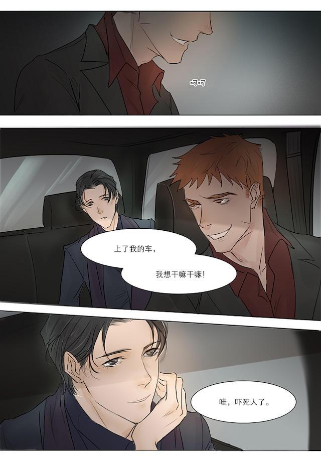 温柔以待韩漫全集-10_10话无删减无遮挡章节图片 