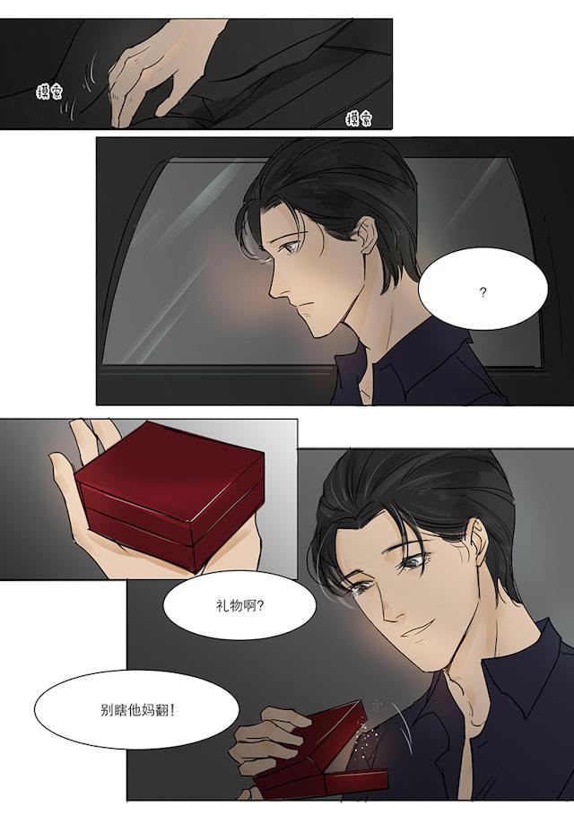 温柔以待韩漫全集-12_12话无删减无遮挡章节图片 