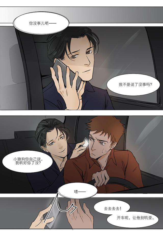 温柔以待韩漫全集-12_12话无删减无遮挡章节图片 