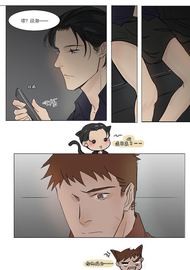 温柔以待韩漫全集-12_12话无删减无遮挡章节图片 
