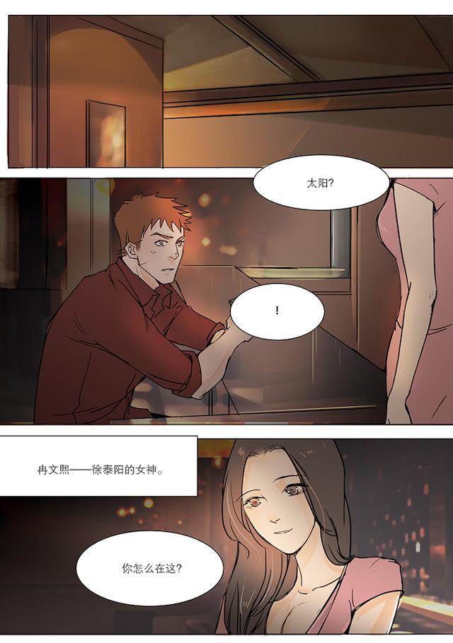 温柔以待韩漫全集-13_13话无删减无遮挡章节图片 