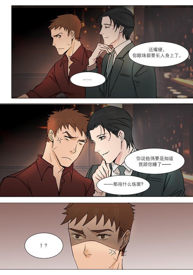 温柔以待韩漫全集-14_14话无删减无遮挡章节图片 