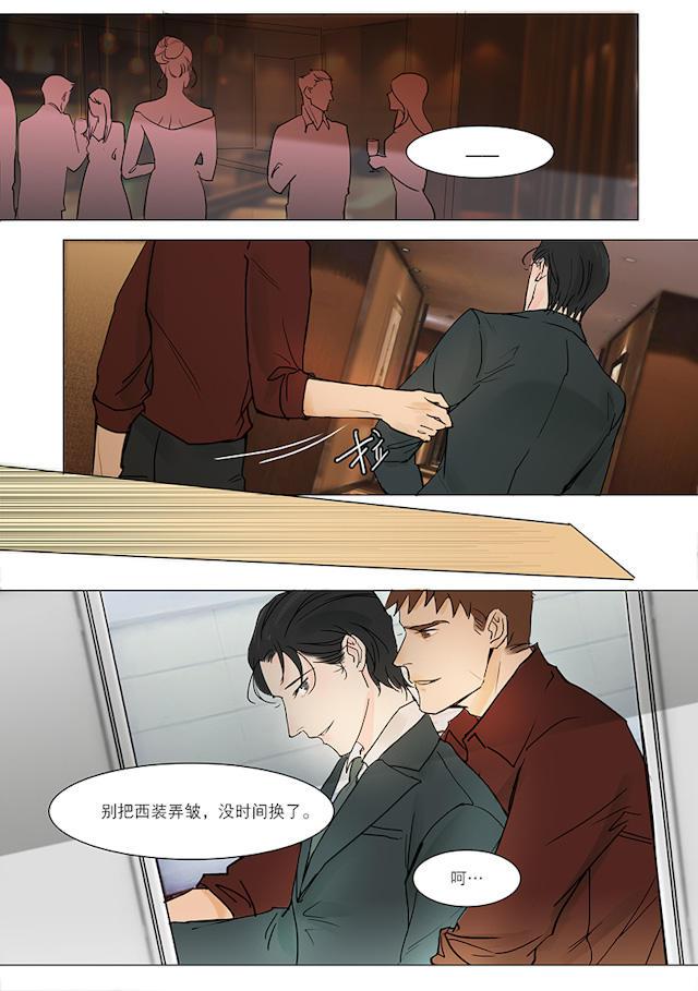 温柔以待韩漫全集-15_15话无删减无遮挡章节图片 