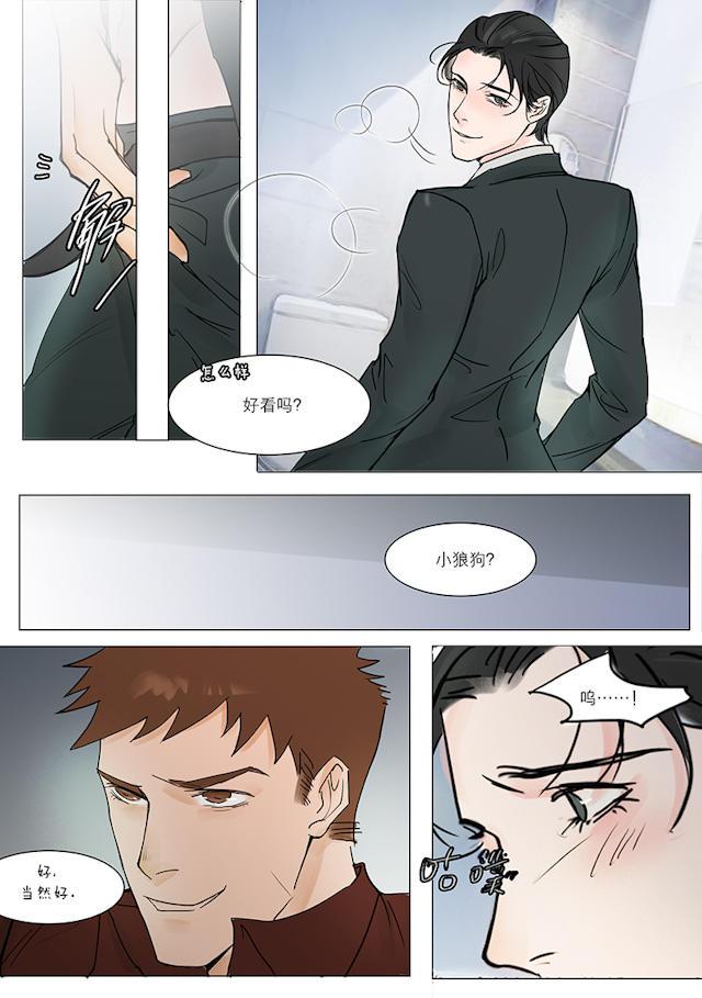 温柔以待韩漫全集-15_15话无删减无遮挡章节图片 