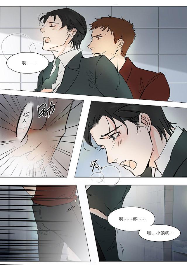 温柔以待韩漫全集-15_15话无删减无遮挡章节图片 
