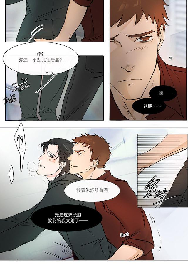 温柔以待韩漫全集-15_15话无删减无遮挡章节图片 
