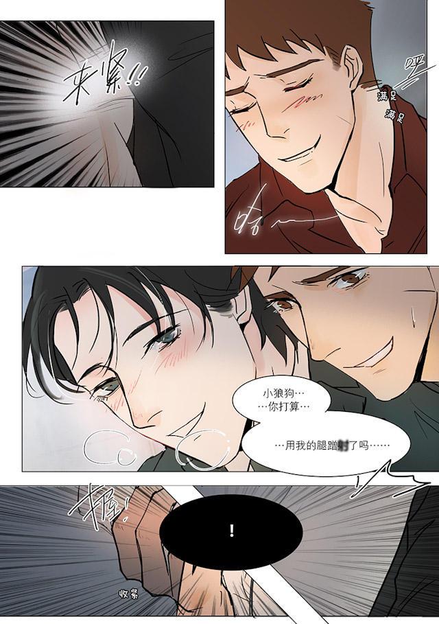 温柔以待韩漫全集-15_15话无删减无遮挡章节图片 