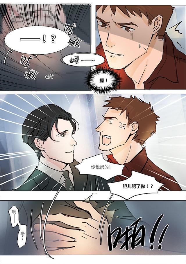 温柔以待韩漫全集-15_15话无删减无遮挡章节图片 