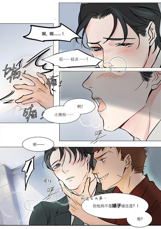 温柔以待韩漫全集-15_15话无删减无遮挡章节图片 