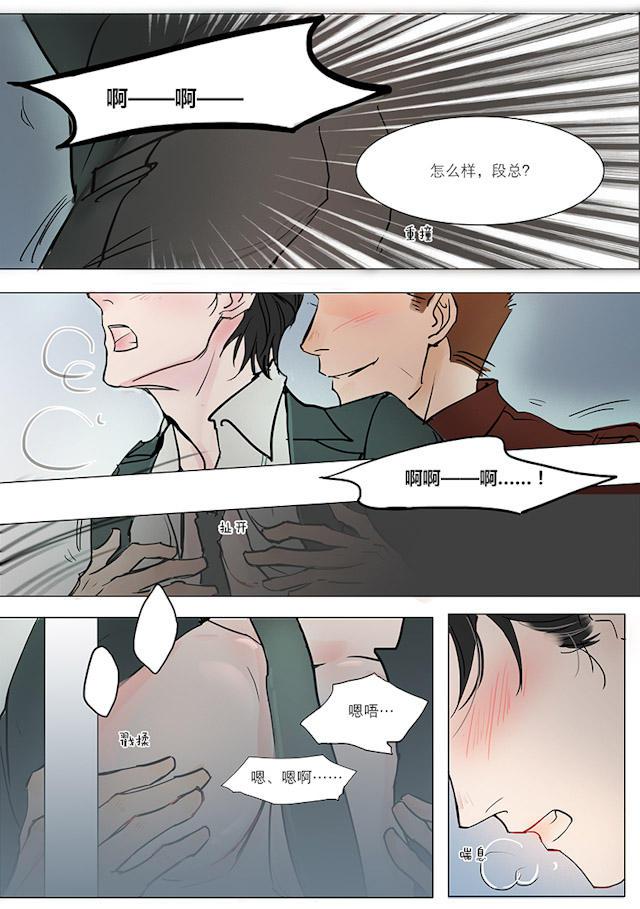 温柔以待韩漫全集-15_15话无删减无遮挡章节图片 