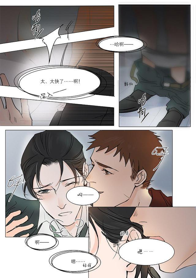 温柔以待韩漫全集-15_15话无删减无遮挡章节图片 