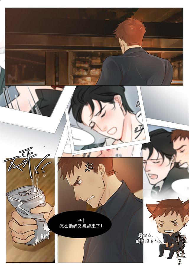 温柔以待韩漫全集-16_16话无删减无遮挡章节图片 
