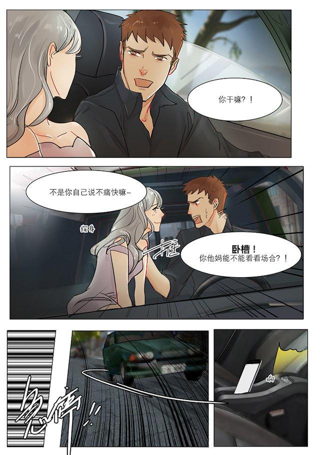 温柔以待韩漫全集-16_16话无删减无遮挡章节图片 