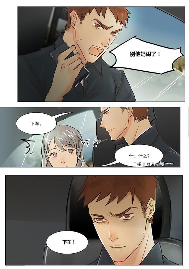 温柔以待韩漫全集-16_16话无删减无遮挡章节图片 