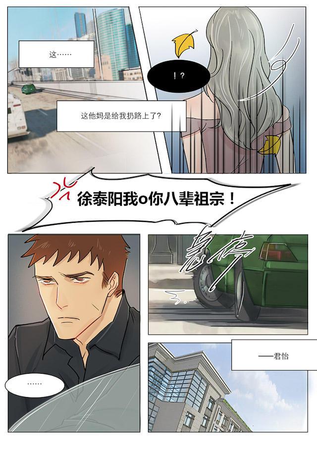 温柔以待韩漫全集-17_17话无删减无遮挡章节图片 