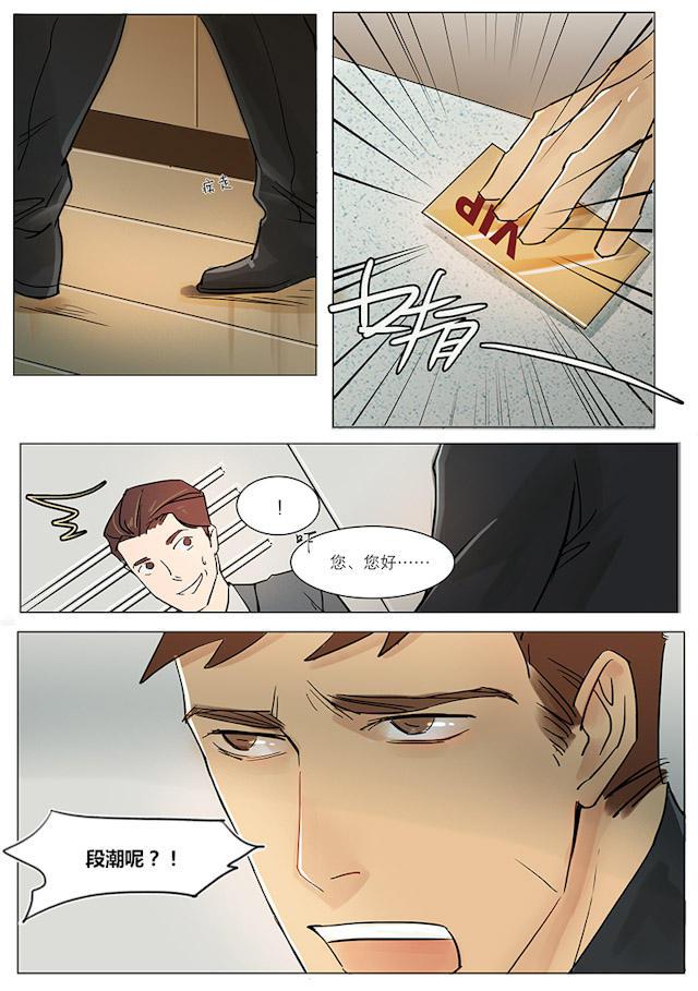 温柔以待韩漫全集-17_17话无删减无遮挡章节图片 