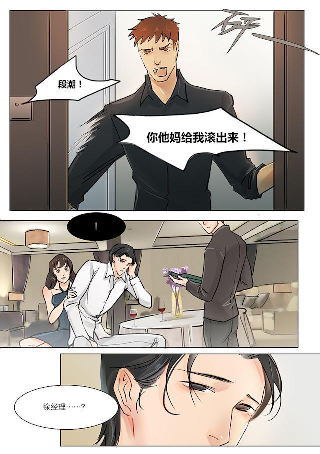 温柔以待韩漫全集-17_17话无删减无遮挡章节图片 
