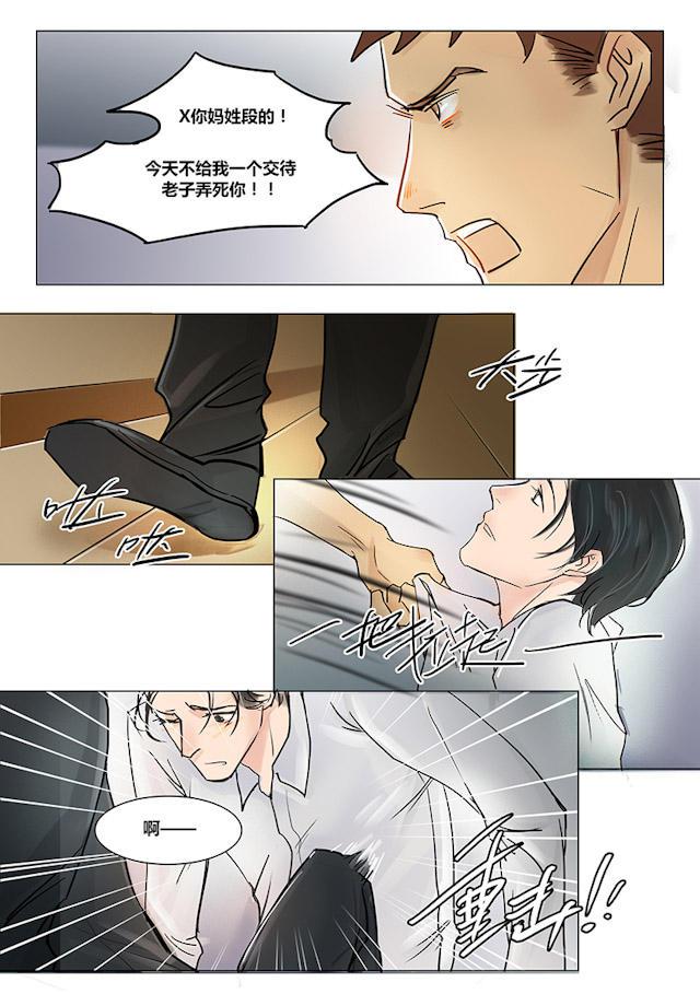 温柔以待韩漫全集-17_17话无删减无遮挡章节图片 