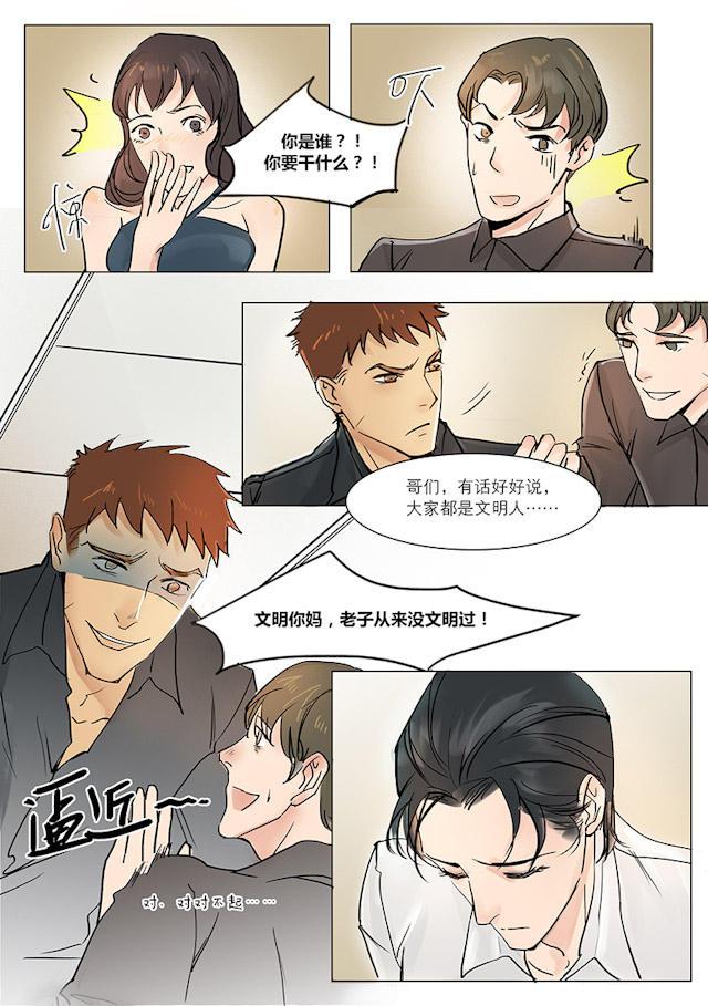 温柔以待韩漫全集-17_17话无删减无遮挡章节图片 