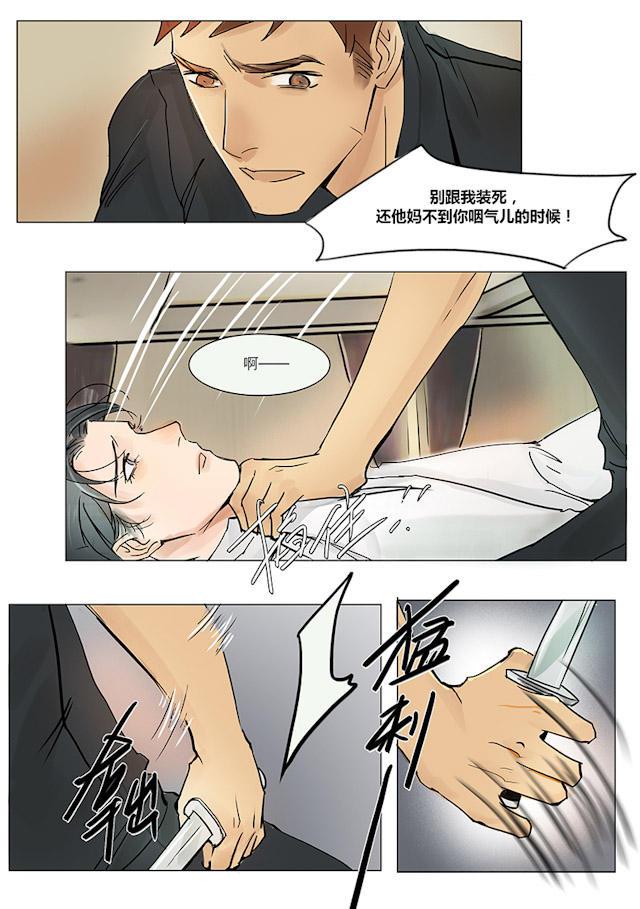 温柔以待韩漫全集-17_17话无删减无遮挡章节图片 