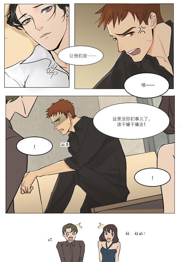 温柔以待韩漫全集-18_18话无删减无遮挡章节图片 