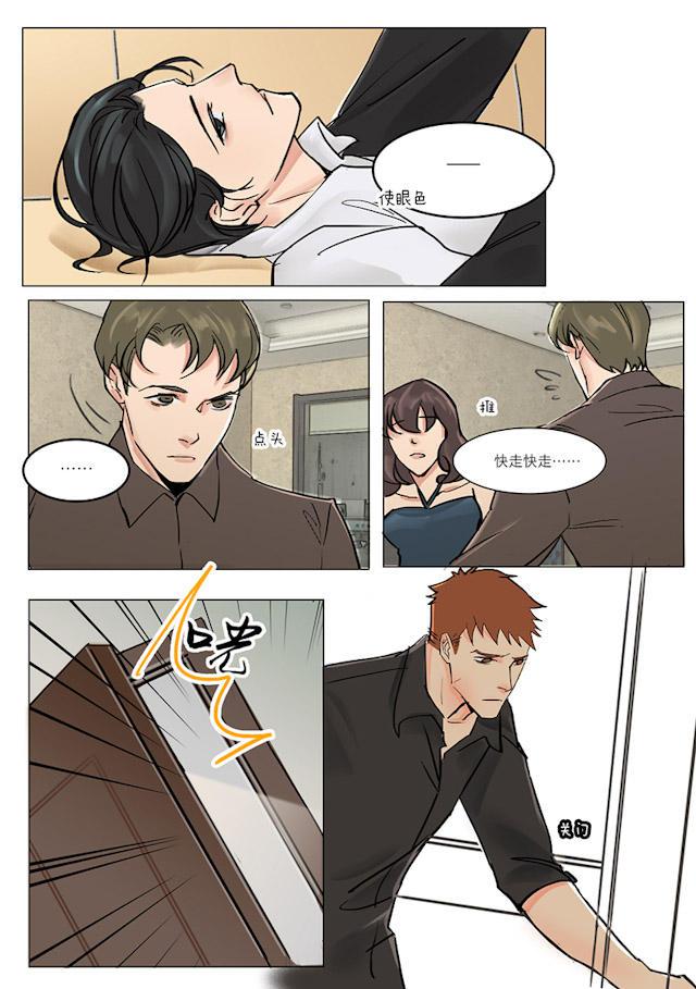 温柔以待韩漫全集-18_18话无删减无遮挡章节图片 