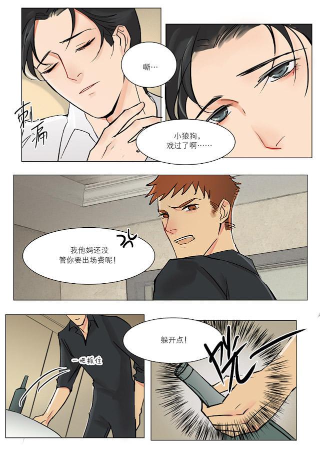 温柔以待韩漫全集-18_18话无删减无遮挡章节图片 