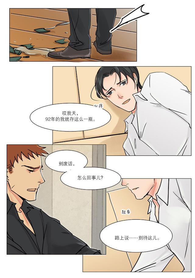 温柔以待韩漫全集-18_18话无删减无遮挡章节图片 