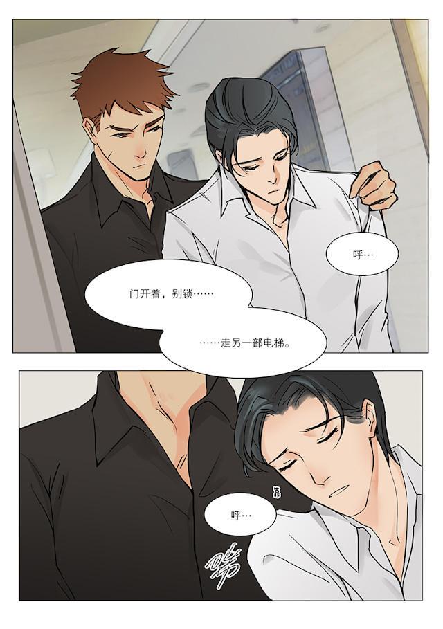 温柔以待韩漫全集-18_18话无删减无遮挡章节图片 