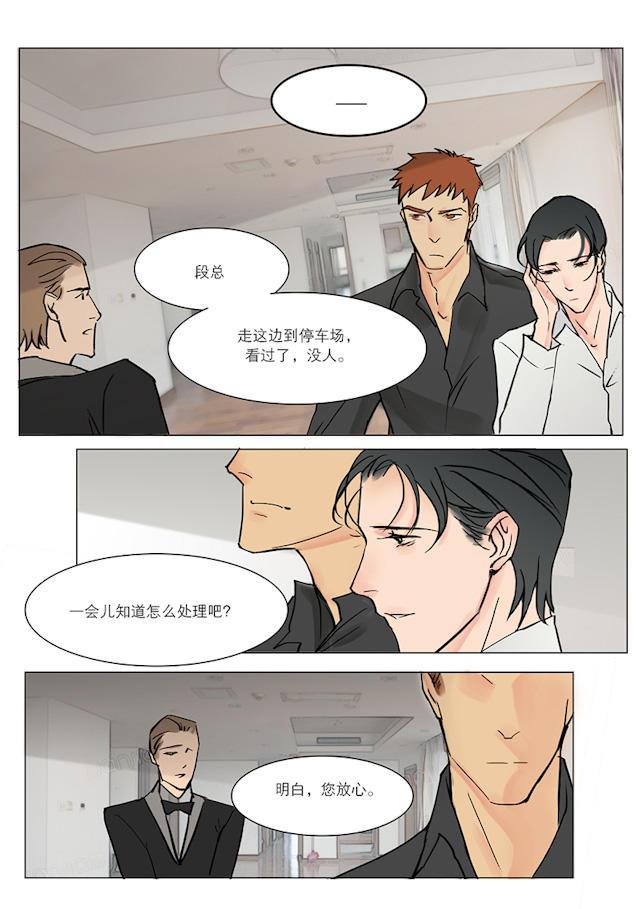 温柔以待韩漫全集-18_18话无删减无遮挡章节图片 