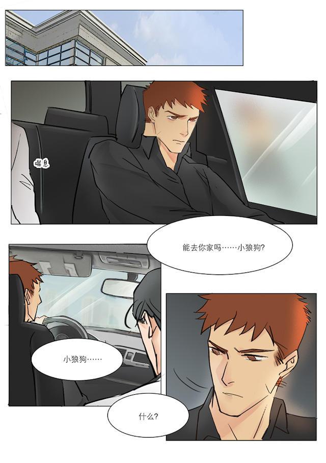 温柔以待韩漫全集-18_18话无删减无遮挡章节图片 