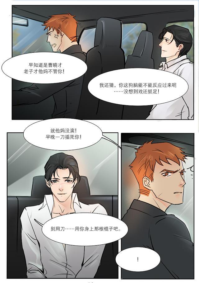 温柔以待韩漫全集-19_19话无删减无遮挡章节图片 