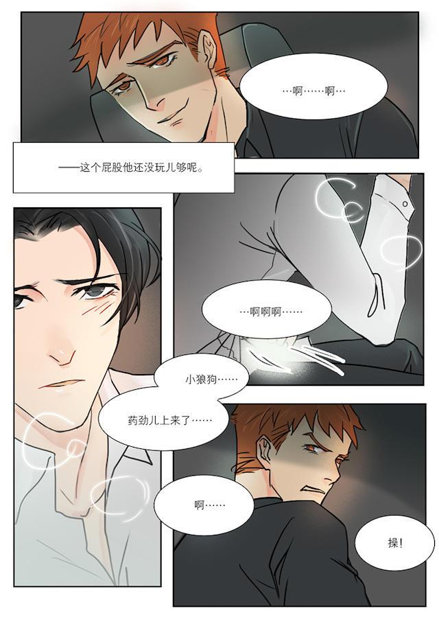 温柔以待韩漫全集-19_19话无删减无遮挡章节图片 