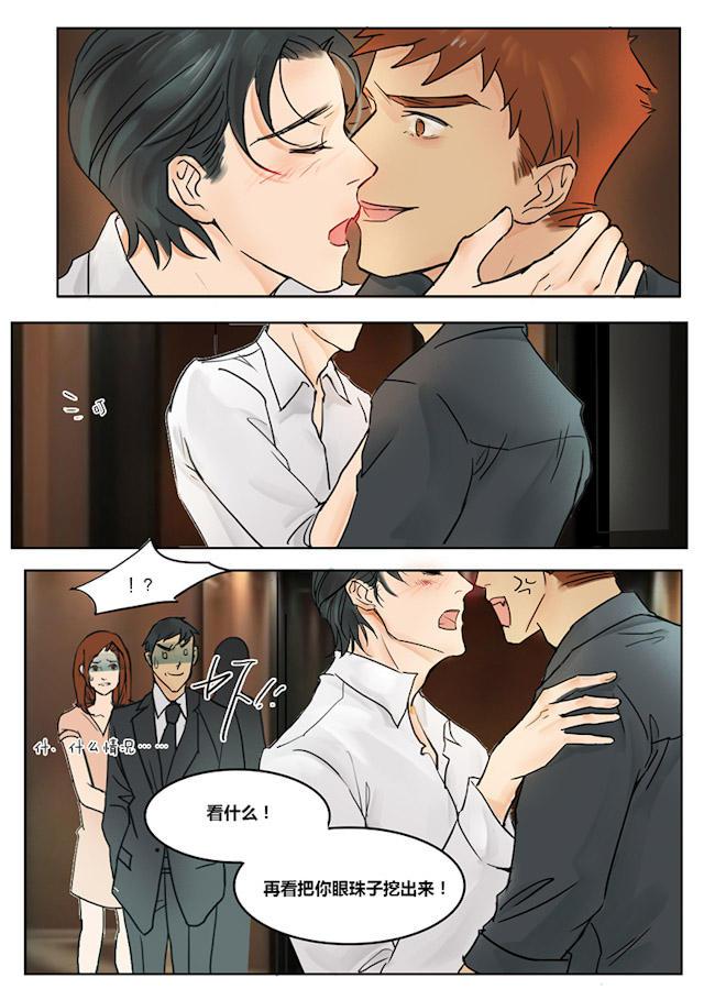温柔以待韩漫全集-20_20话无删减无遮挡章节图片 