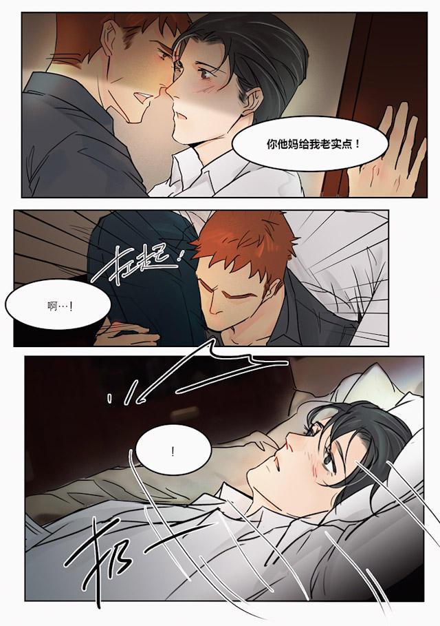 温柔以待韩漫全集-20_20话无删减无遮挡章节图片 