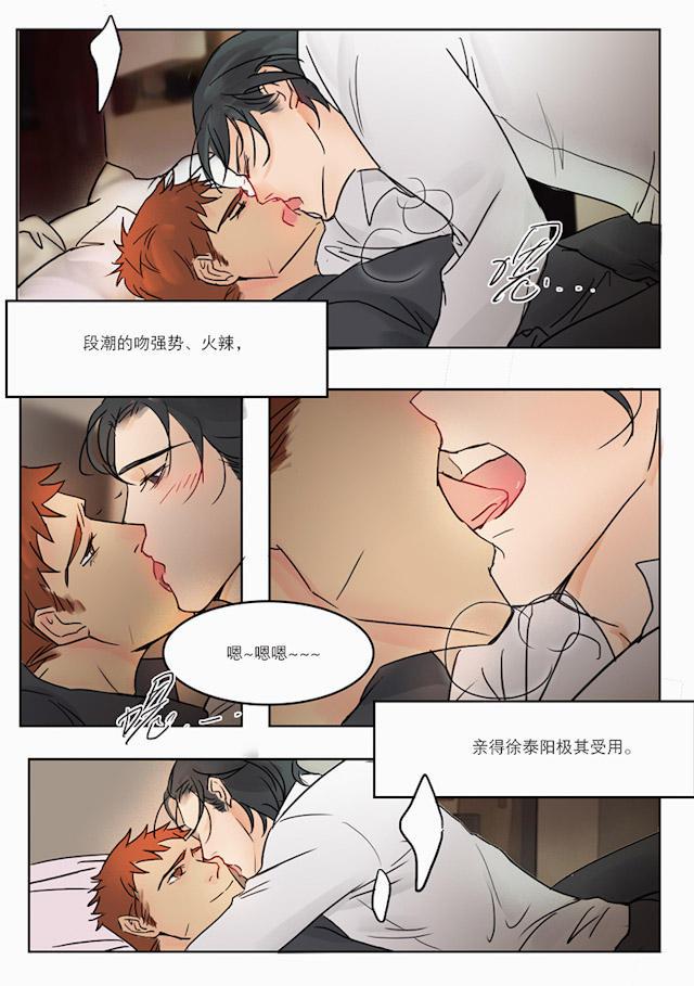 温柔以待韩漫全集-20_20话无删减无遮挡章节图片 