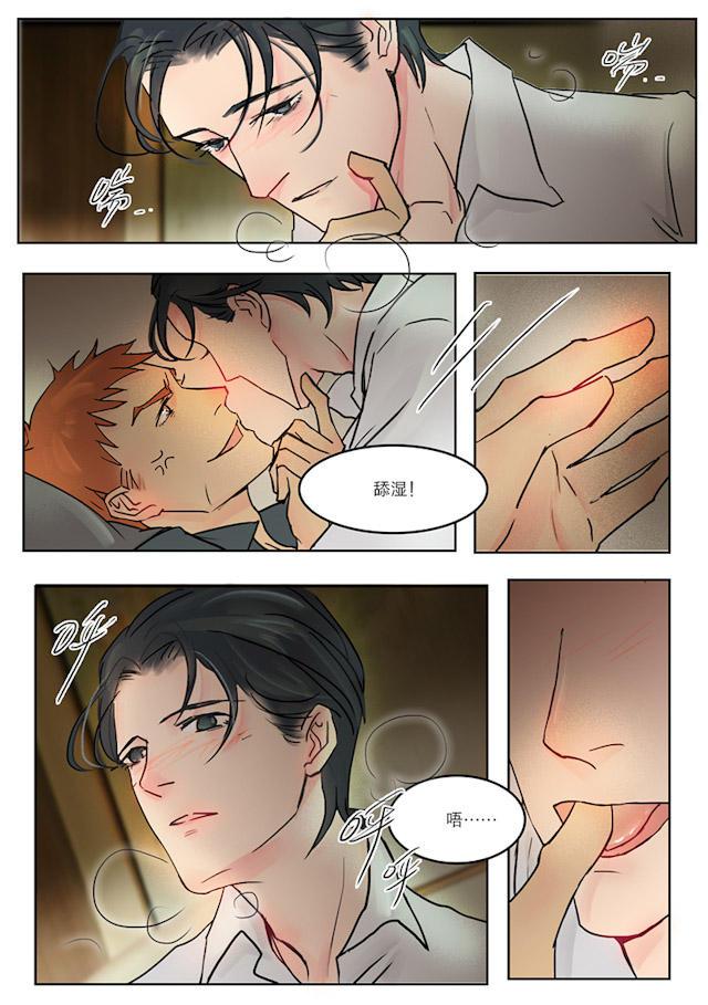 温柔以待韩漫全集-21_21话无删减无遮挡章节图片 