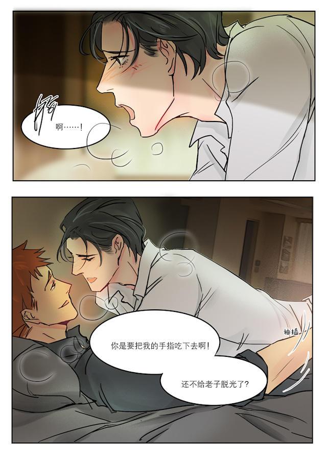 温柔以待韩漫全集-21_21话无删减无遮挡章节图片 