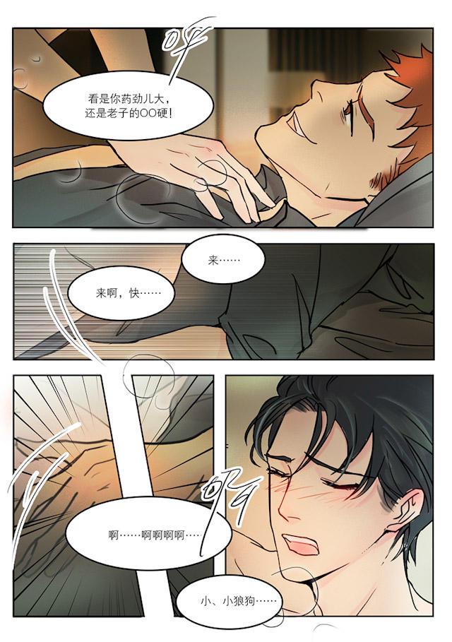温柔以待韩漫全集-21_21话无删减无遮挡章节图片 