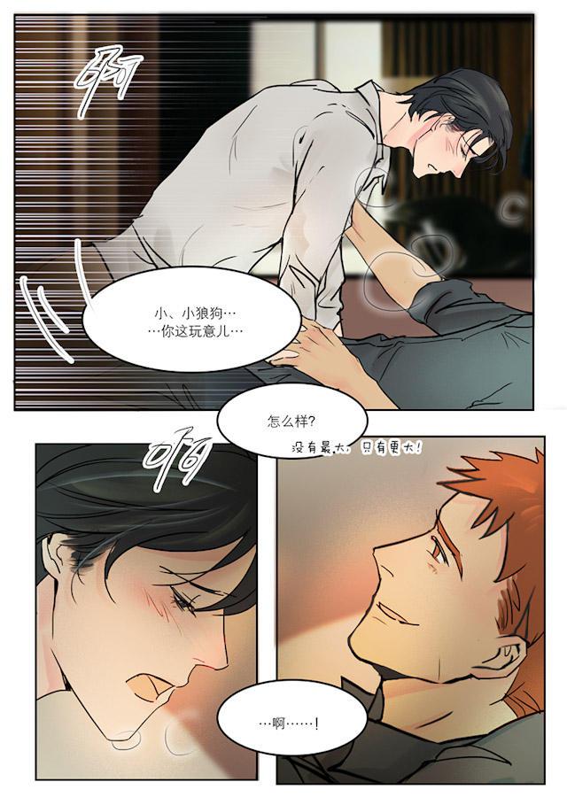 温柔以待韩漫全集-21_21话无删减无遮挡章节图片 