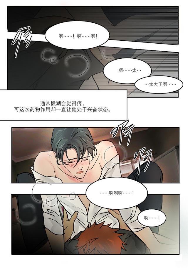 温柔以待韩漫全集-21_21话无删减无遮挡章节图片 