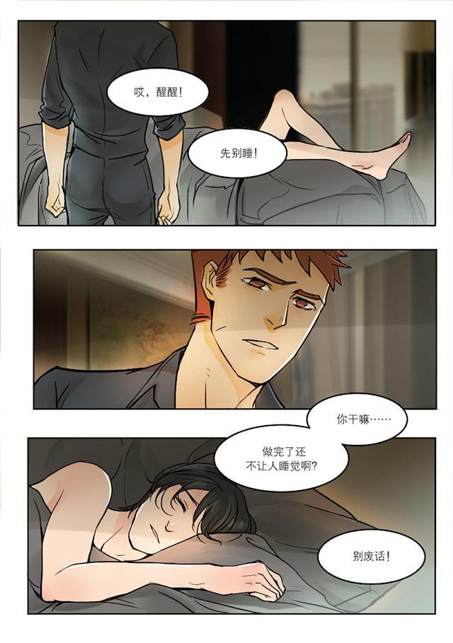 温柔以待韩漫全集-23_23话无删减无遮挡章节图片 