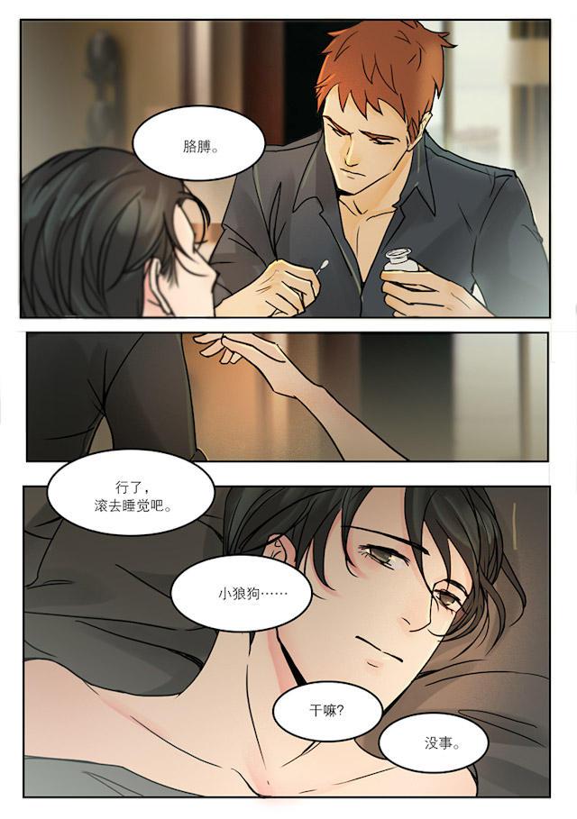 温柔以待韩漫全集-23_23话无删减无遮挡章节图片 